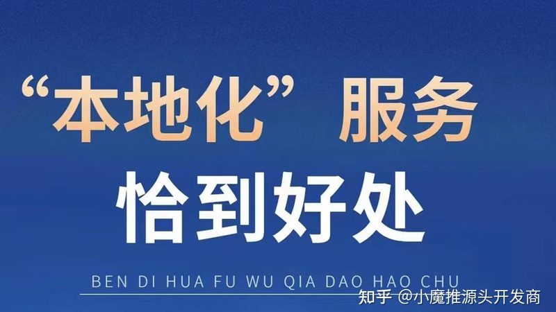 马桶疏通加盟店：揭秘本地服务的背后逻辑