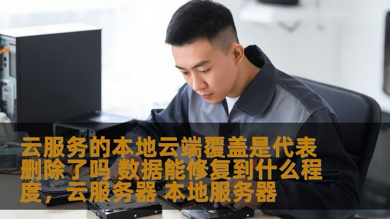 管道疏通加盟，你需要了解的费用构成