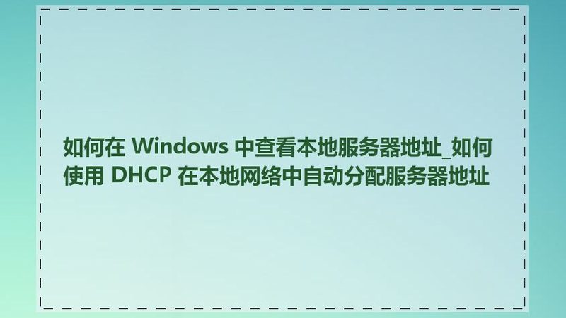 空调不制冷维修和换新哪个划算