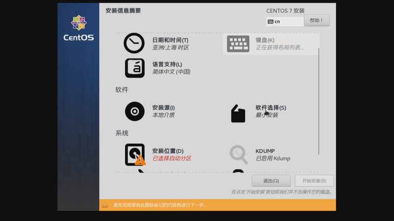小型商用冰箱维修：厂家选择与保养要点**