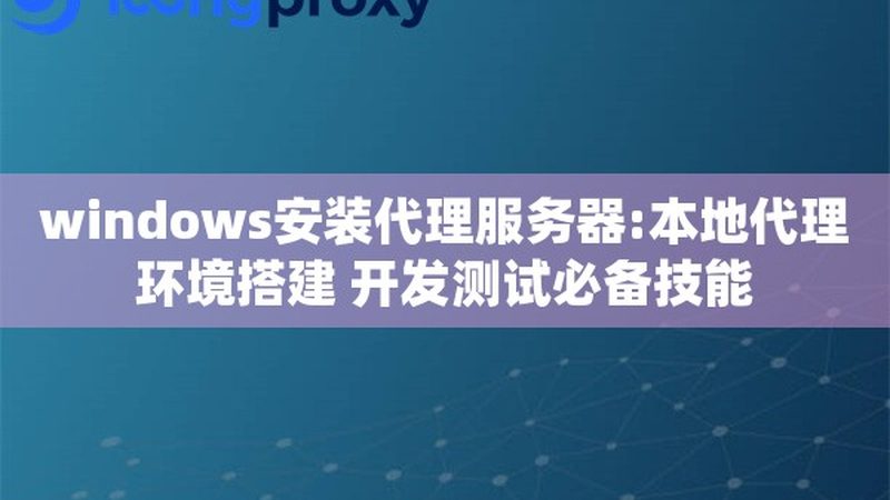 别墅下水道堵塞？揭秘疏通公司选择之道